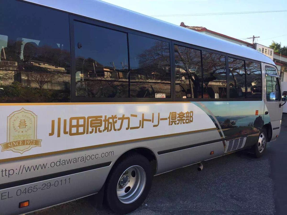 Hakone Pacific酒店 外观 照片