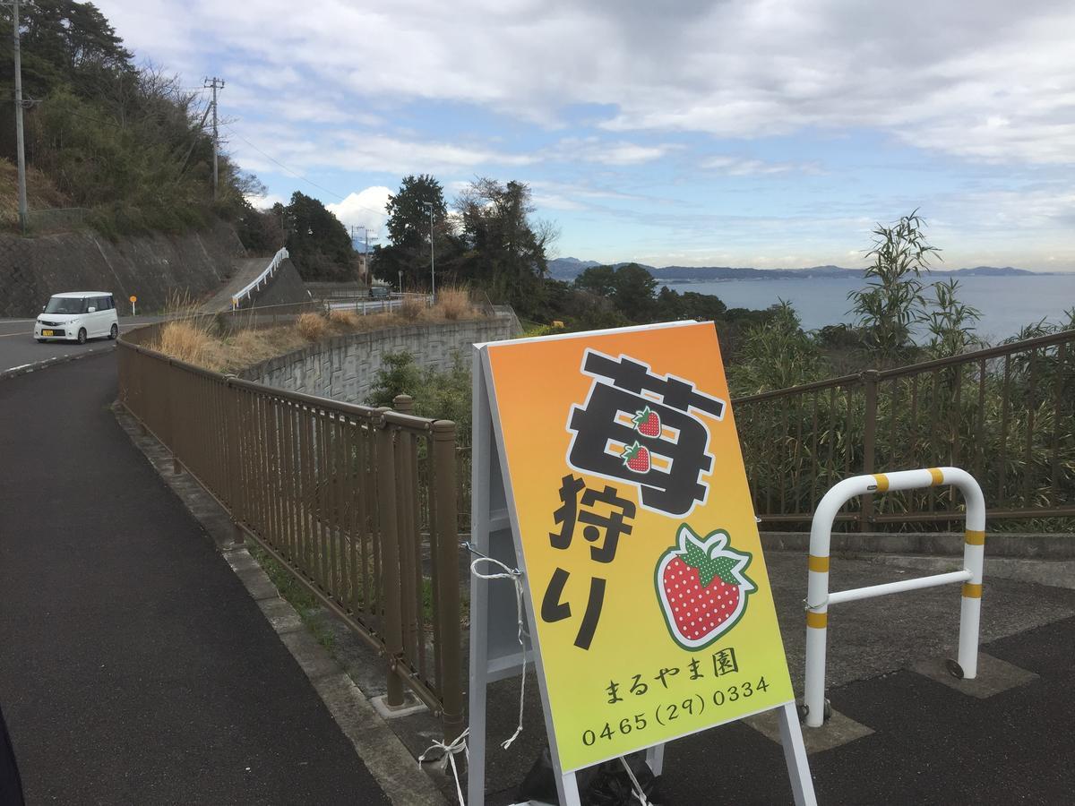 Hakone Pacific酒店 外观 照片