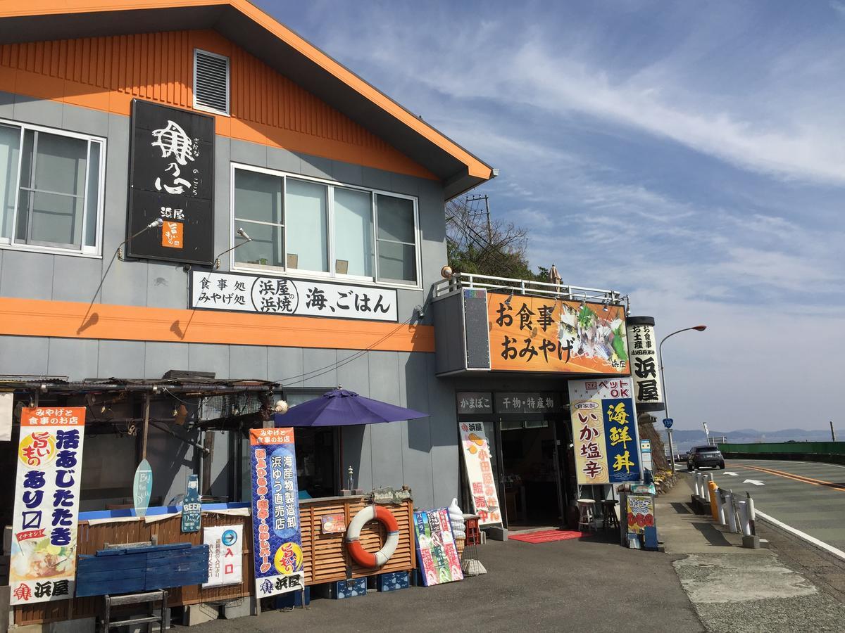 Hakone Pacific酒店 外观 照片